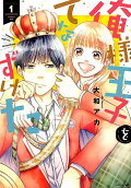 Vol. 1