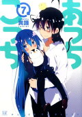 Vol. 7