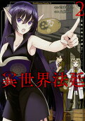 2권