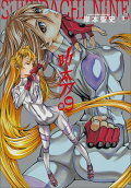 Vol. 3