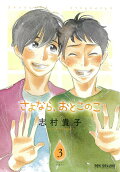 Vol. 3