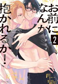 2권