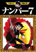 Vol. 3
