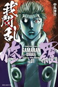 Vol. 31