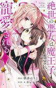 6권