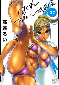 Vol. 7