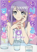 Vol. 4