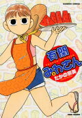 Vol. 8