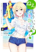 Vol. 4
