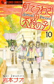10권