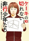 10권