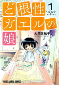 Vol. 1