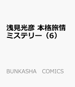6권