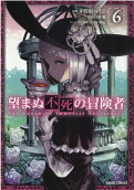 Vol. 6