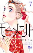 Vol. 7