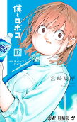 Vol. 16