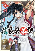 第6卷