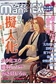 Vol. 1