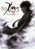 Vol. 14