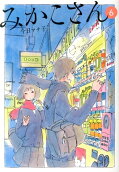 6권