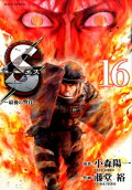 Vol. 16