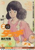 Vol. 2
