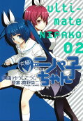 Vol. 2