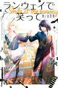Vol. 6