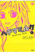 Vol. 1