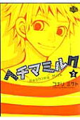 Vol. 2