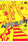 Vol. 3