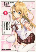 Vol. 1
