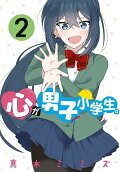 2권