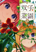 Vol. 1