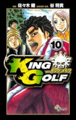 Vol. 10