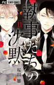 Vol. 11