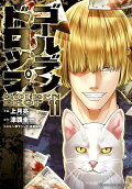 Vol. 11