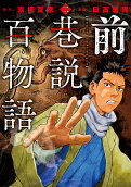 Vol. 2