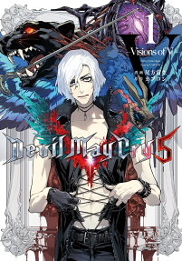 Devil May Cry 5 : Visons of V