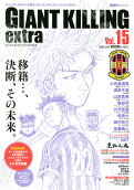 第15卷