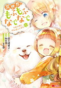 Vol. 12