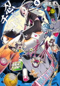 Vol. 4