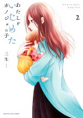 2권