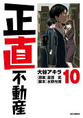 10권