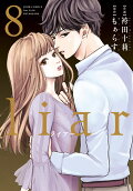 Vol. 8