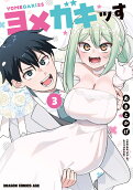 Vol. 3