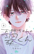 Vol. 4