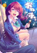 Vol. 7
