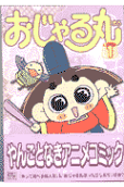 1권