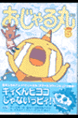 5권